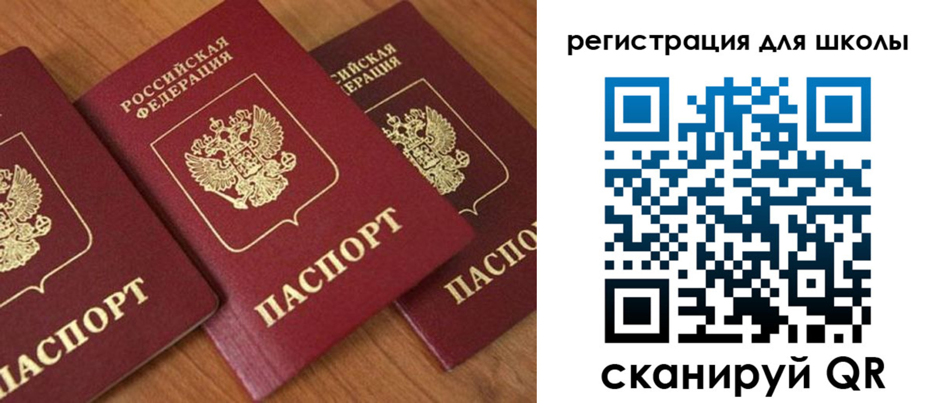 миграционный учет в Приморско-Ахтарске