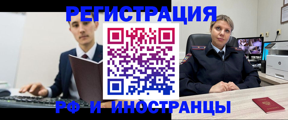 регистрация для дет. сада в Приморско-Ахтарске